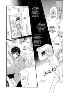 Page 15 of Junjou Karen 01 - preview thumbnail