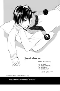 Page 159 of Junjou Karen 01 - preview thumbnail