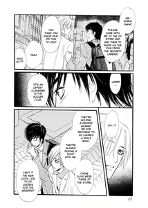Page 19 of Junjou Karen 01 - preview thumbnail