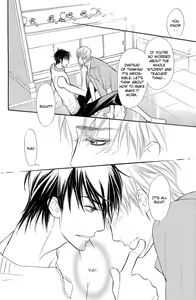 Page 178 of Junjou Karen 02 - preview thumbnail