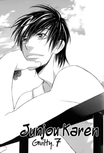 Page 77 of Junjou Karen 02 - preview thumbnail