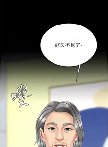 Page 107 of Mom Eat First 121-130 - preview thumbnail