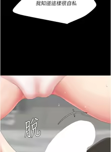 Page 123 of Mom Eat First 121-130 - preview thumbnail