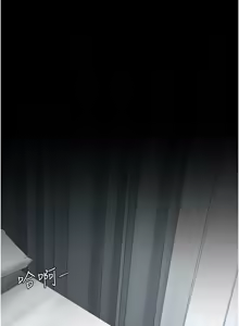 Page 124 of Mom Eat First 121-130 - preview thumbnail