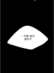 Page 125 of Mom Eat First 121-130 - preview thumbnail
