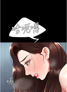 Page 130 of Mom Eat First 121-130 - preview thumbnail