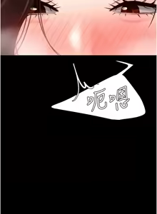 Page 134 of Mom Eat First 121-130 - preview thumbnail