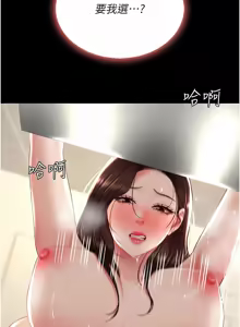 Page 146 of Mom Eat First 121-130 - preview thumbnail