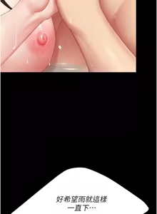 Page 154 of Mom Eat First 121-130 - preview thumbnail