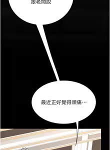 Page 160 of Mom Eat First 121-130 - preview thumbnail