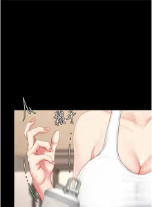Page 169 of Mom Eat First 121-130 - preview thumbnail