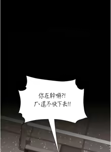 Page 175 of Mom Eat First 121-130 - preview thumbnail