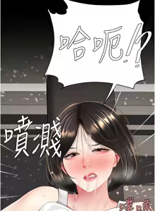 Page 181 of Mom Eat First 121-130 - preview thumbnail