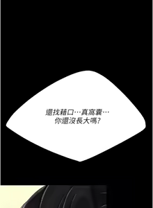 Page 185 of Mom Eat First 121-130 - preview thumbnail