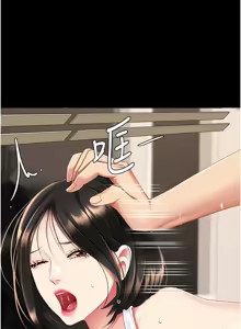Page 186 of Mom Eat First 121-130 - preview thumbnail