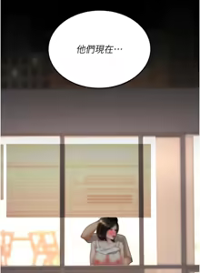 Page 188 of Mom Eat First 121-130 - preview thumbnail