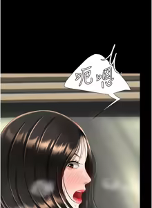 Page 198 of Mom Eat First 121-130 - preview thumbnail