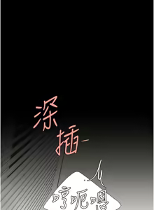 Page 202 of Mom Eat First 121-130 - preview thumbnail