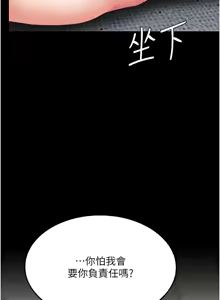 Page 3 of Mom Eat First 121-130 - preview thumbnail
