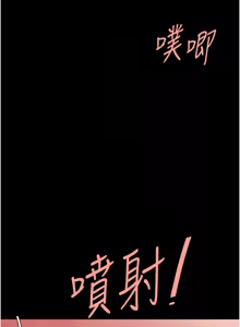 Page 31 of Mom Eat First 121-130 - preview thumbnail