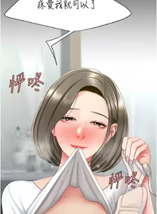 Page 4 of Mom Eat First 121-130 - preview thumbnail