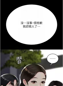 Page 50 of Mom Eat First 121-130 - preview thumbnail