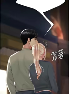 Page 64 of Mom Eat First 121-130 - preview thumbnail