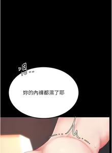 Page 71 of Mom Eat First 121-130 - preview thumbnail