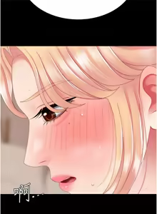 Page 74 of Mom Eat First 121-130 - preview thumbnail