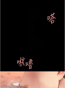 Page 76 of Mom Eat First 121-130 - preview thumbnail