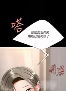Page 9 of Mom Eat First 121-130 - preview thumbnail