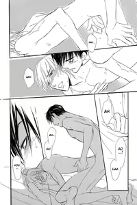 Page 173 of Koi no Tsumeato 01 - preview thumbnail