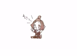 Page 122 of Nishiki - preview thumbnail