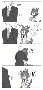 Page 180 of Nishiki - preview thumbnail