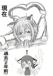Page 24 of Nishiki - preview thumbnail