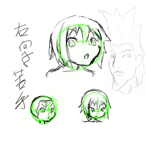 Page 57 of Nishiki - preview thumbnail