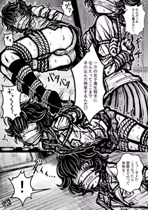 Page 2 of 謎野ボロ子 pixiv users 4280363 - preview thumbnail