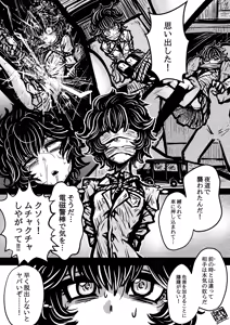Page 31 of 謎野ボロ子 pixiv users 4280363 - preview thumbnail