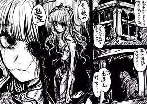 Page 7 of 謎野ボロ子 pixiv users 4280363 - preview thumbnail