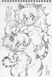 Page 534 of OyatsuMK2 - preview thumbnail