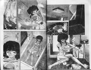 Page 33 of Honey Face - preview thumbnail