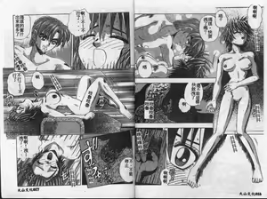 Page 8 of Honey Face - preview thumbnail