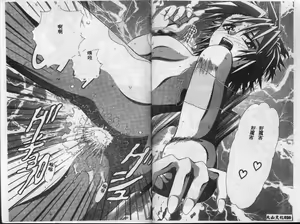 Page 10 of Honey Face - preview thumbnail