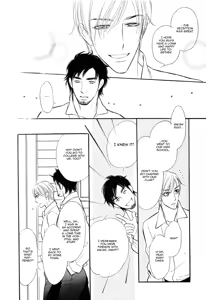 Page 65 of Koi no Tsumeato 03 - preview thumbnail