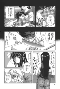 Page 42 of Kanojo no Mizugi - preview thumbnail
