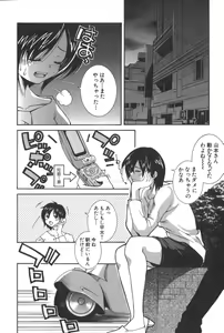 Page 60 of Kanojo no Mizugi - preview thumbnail