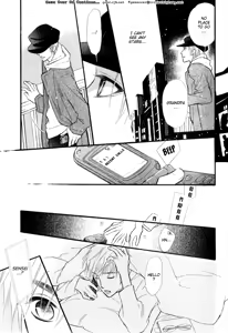 Page 104 of Koi no yamai ni tsukeru kusuri - preview thumbnail