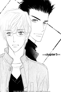 Page 112 of Koi no yamai ni tsukeru kusuri - preview thumbnail