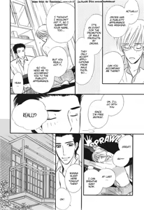 Page 17 of Koi no yamai ni tsukeru kusuri - preview thumbnail