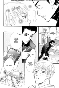 Page 71 of Koi no yamai ni tsukeru kusuri - preview thumbnail
